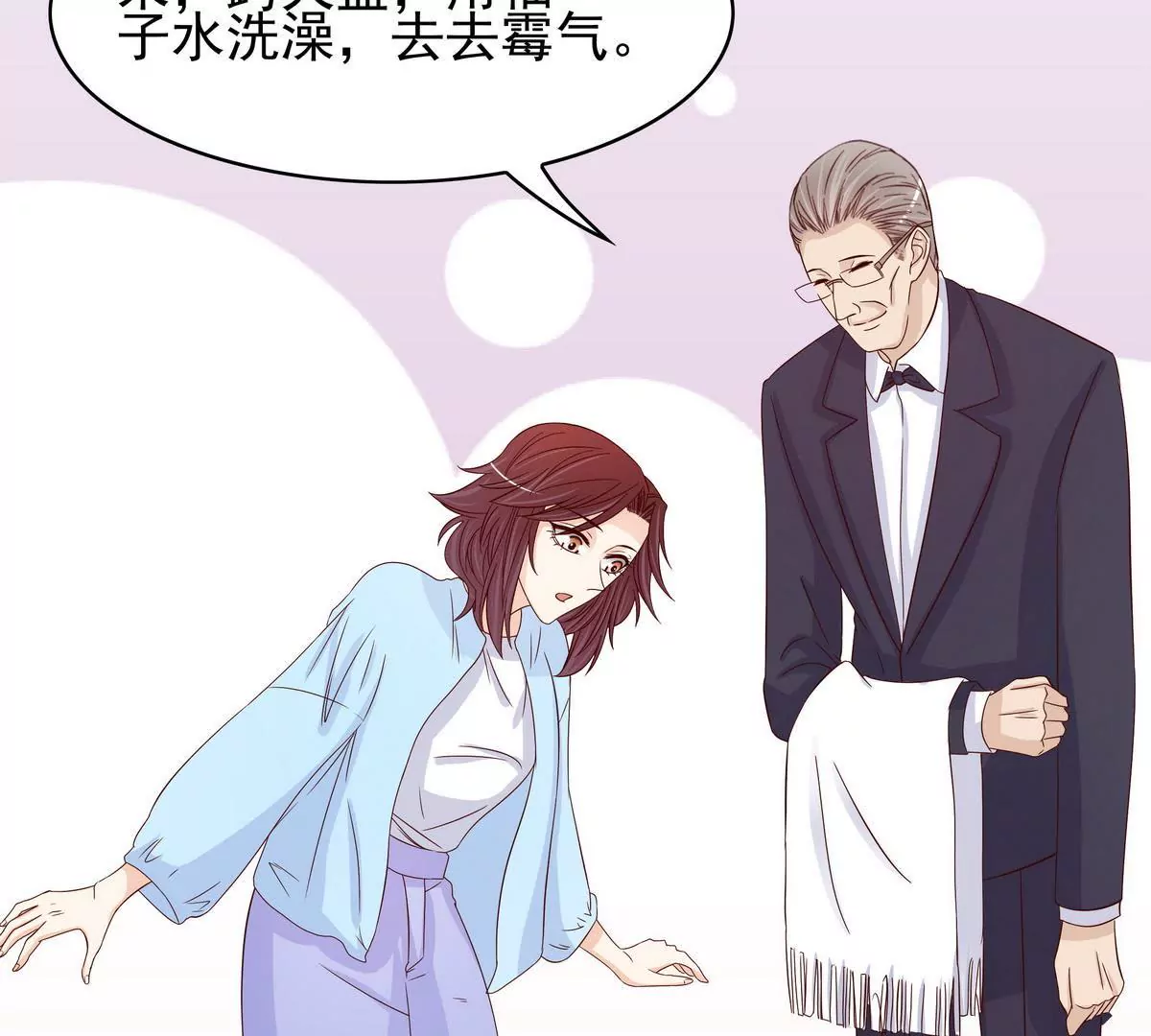 《恶魔总裁二次初恋》第86话 想孩子了 第41页