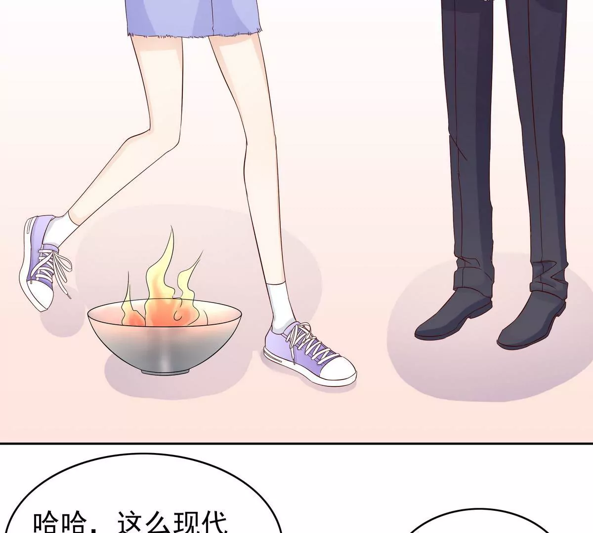 《恶魔总裁二次初恋》第86话 想孩子了 第42页