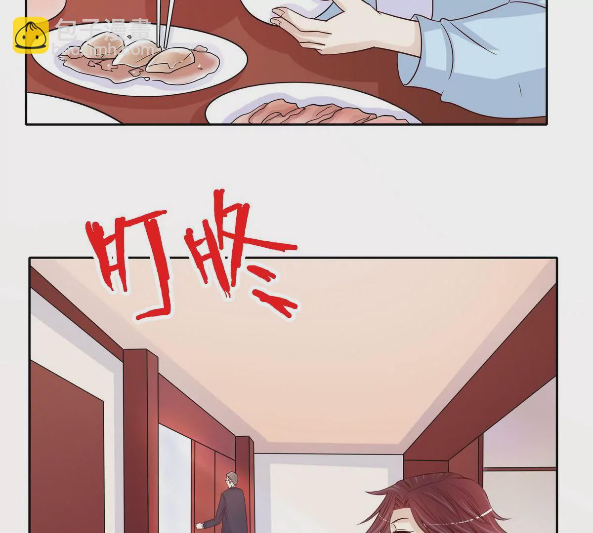 《恶魔总裁二次初恋》第86话 想孩子了 第46页