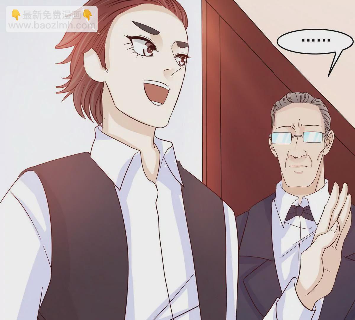 《恶魔总裁二次初恋》第86话 想孩子了 第48页
