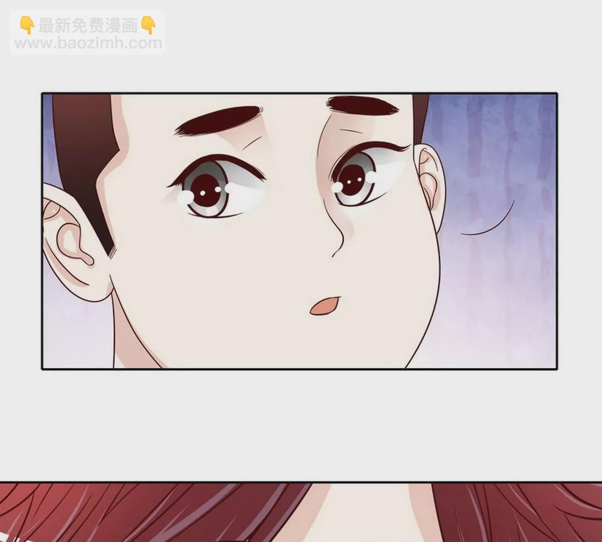《恶魔总裁二次初恋》第86话 想孩子了 第7页