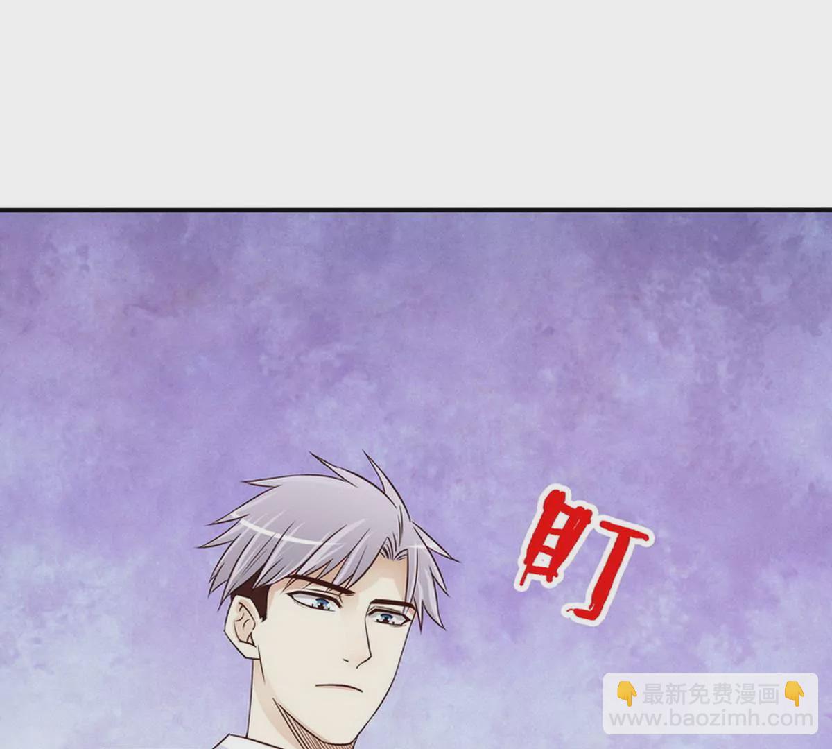 《恶魔总裁二次初恋》第88话 自己打开 第19页
