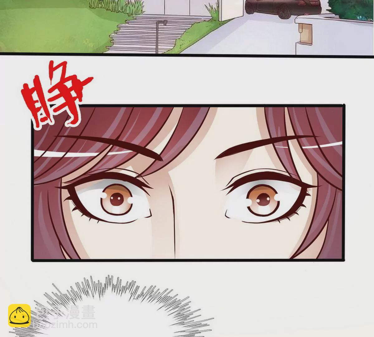 《恶魔总裁二次初恋》第88话 自己打开 第40页
