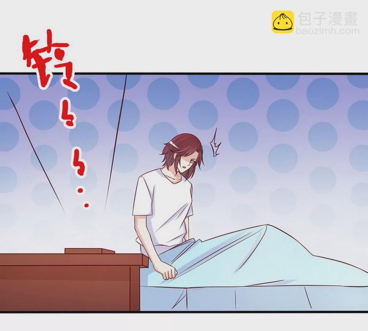 《恶魔总裁二次初恋》第88话 自己打开 第43页