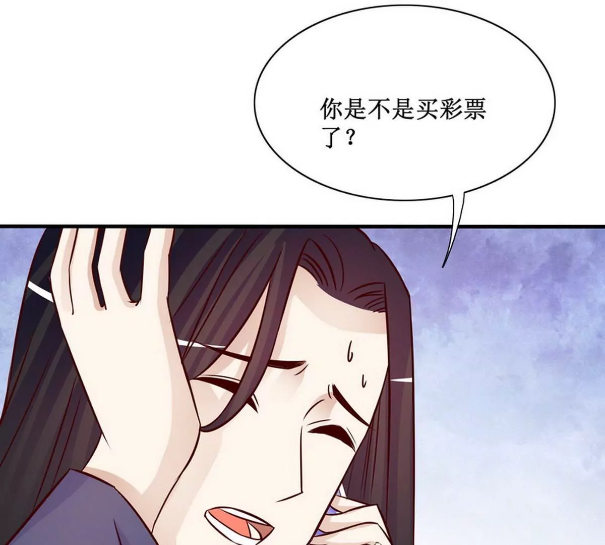 《恶魔总裁二次初恋》第88话 自己打开 第45页
