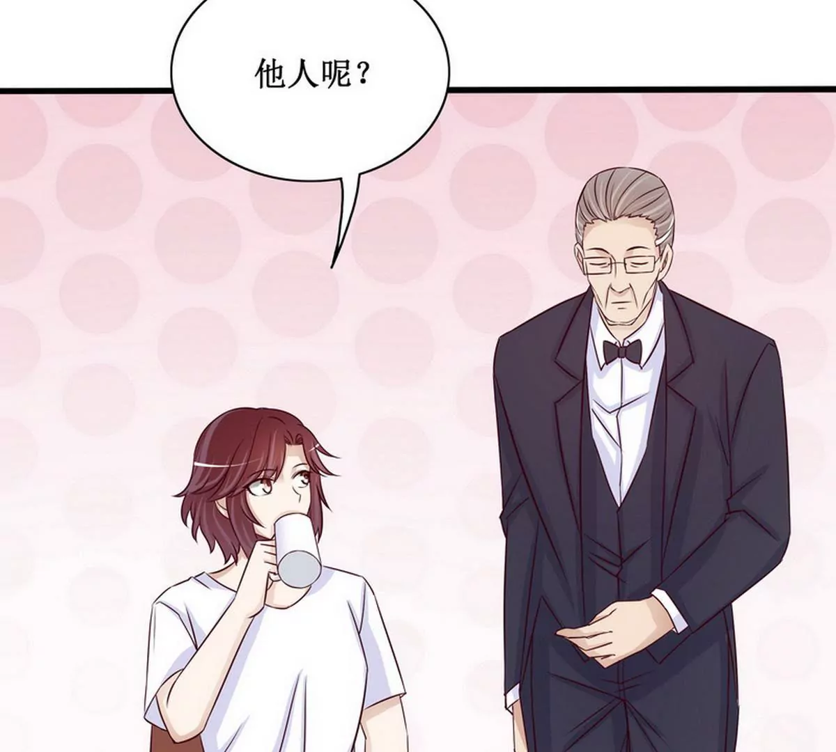 《恶魔总裁二次初恋》第89话 成为沐太太 第13页