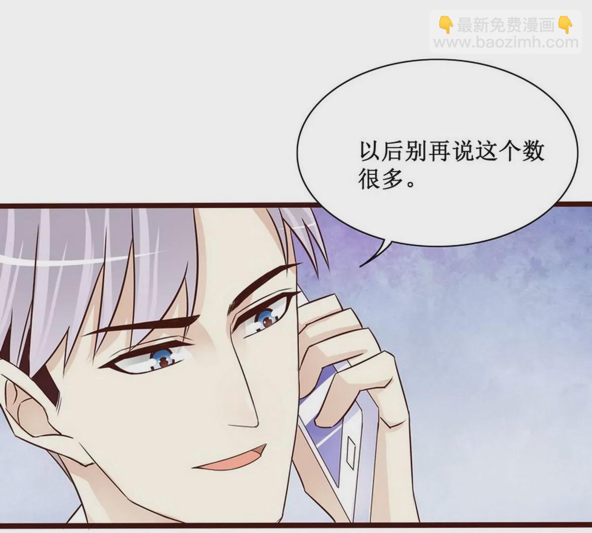 《恶魔总裁二次初恋》第89话 成为沐太太 第28页
