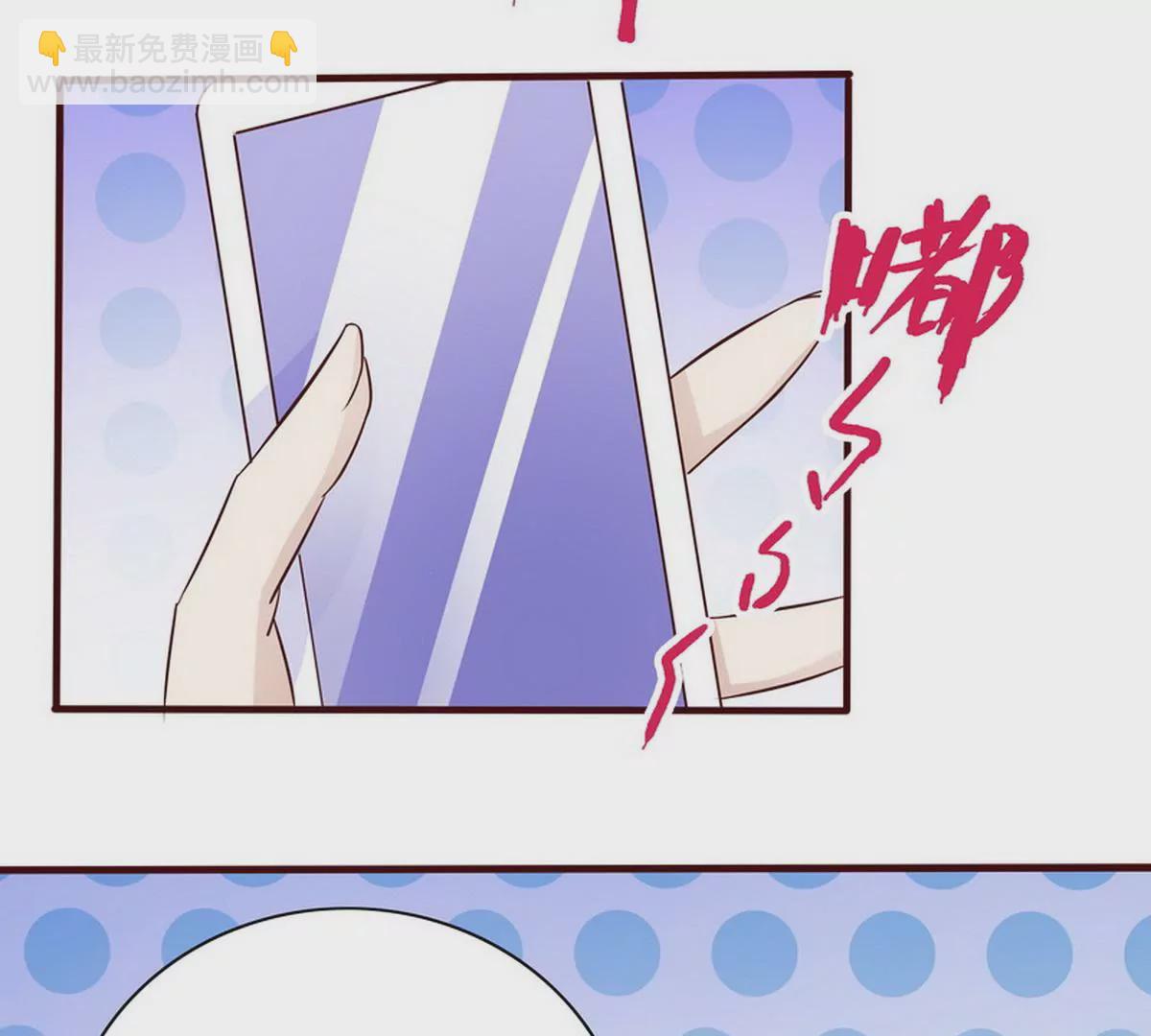 《恶魔总裁二次初恋》第89话 成为沐太太 第36页