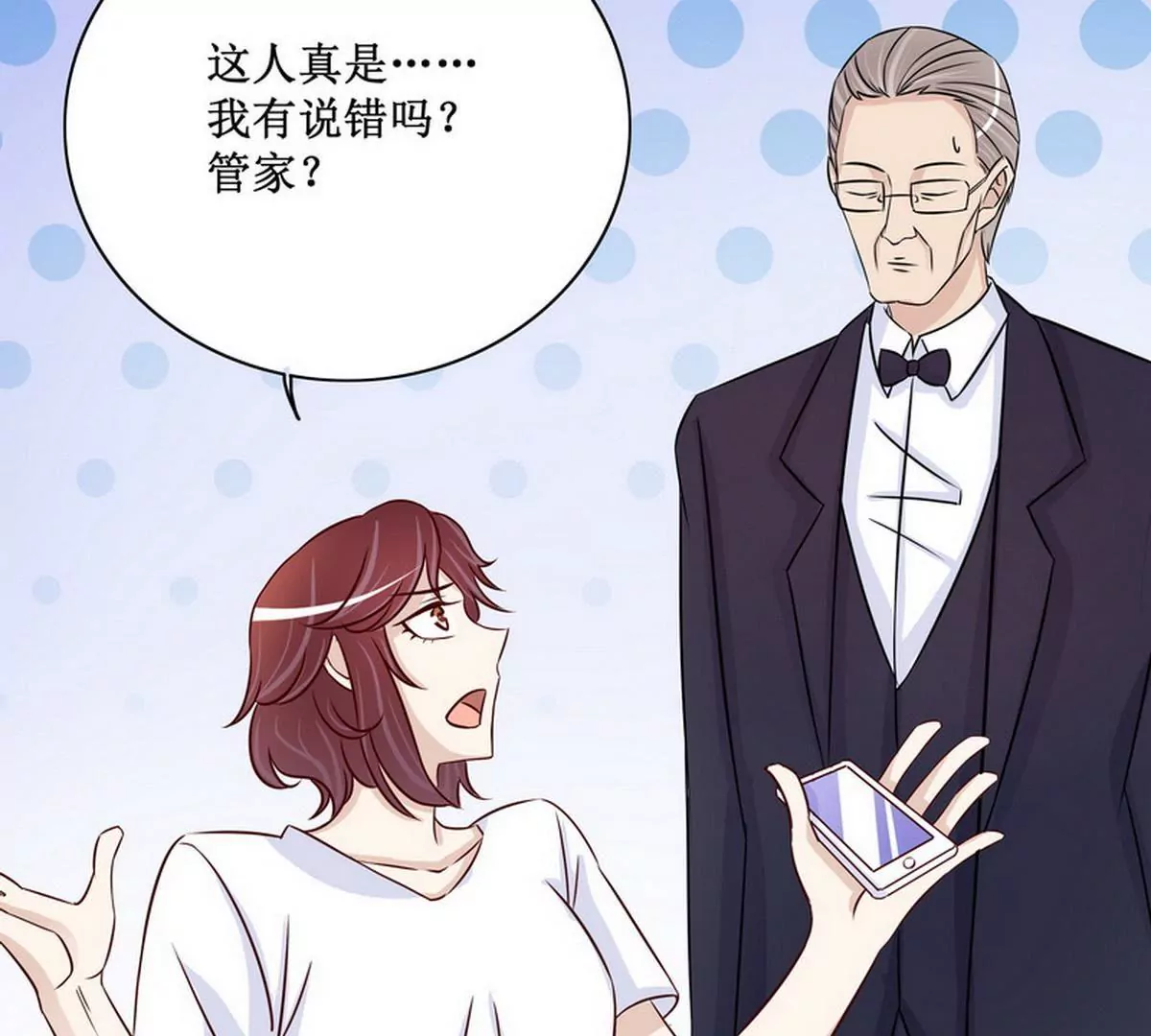 《恶魔总裁二次初恋》第89话 成为沐太太 第37页