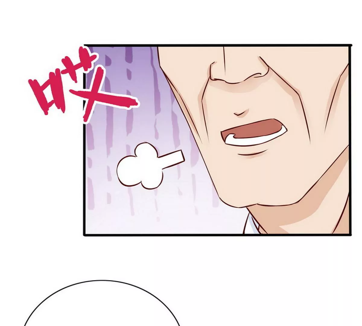 《恶魔总裁二次初恋》第89话 成为沐太太 第39页