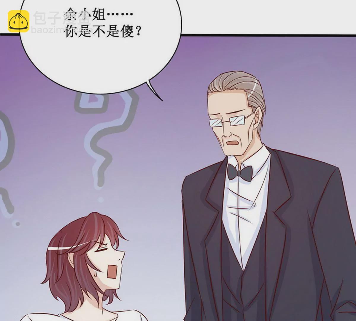 《恶魔总裁二次初恋》第89话 成为沐太太 第40页
