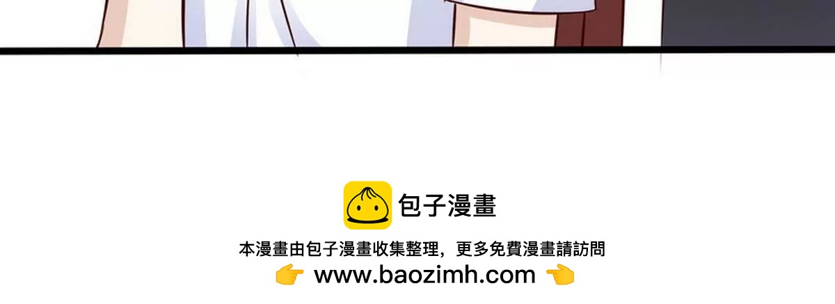 《恶魔总裁二次初恋》第89话 成为沐太太 第50页