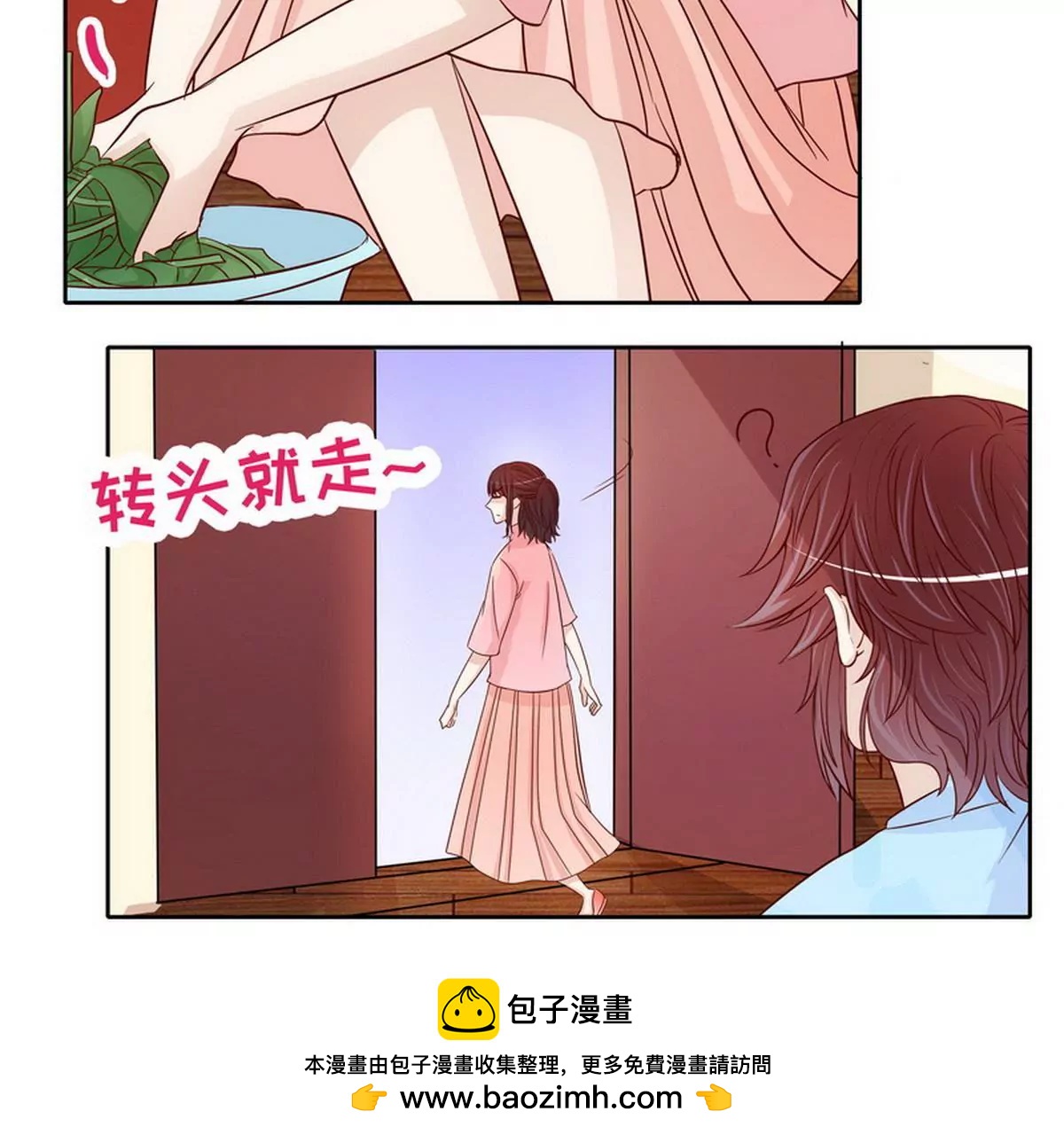 《恶魔总裁二次初恋》第90话 你走什么走？ 第50页