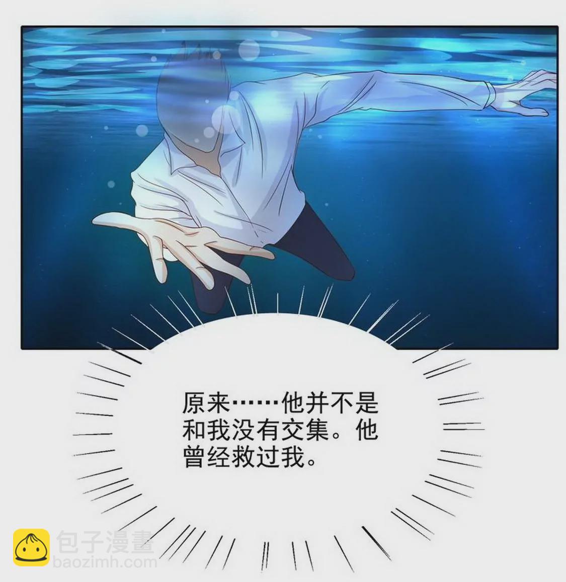 《恶魔总裁二次初恋》第93话害怕就不要看 第19页