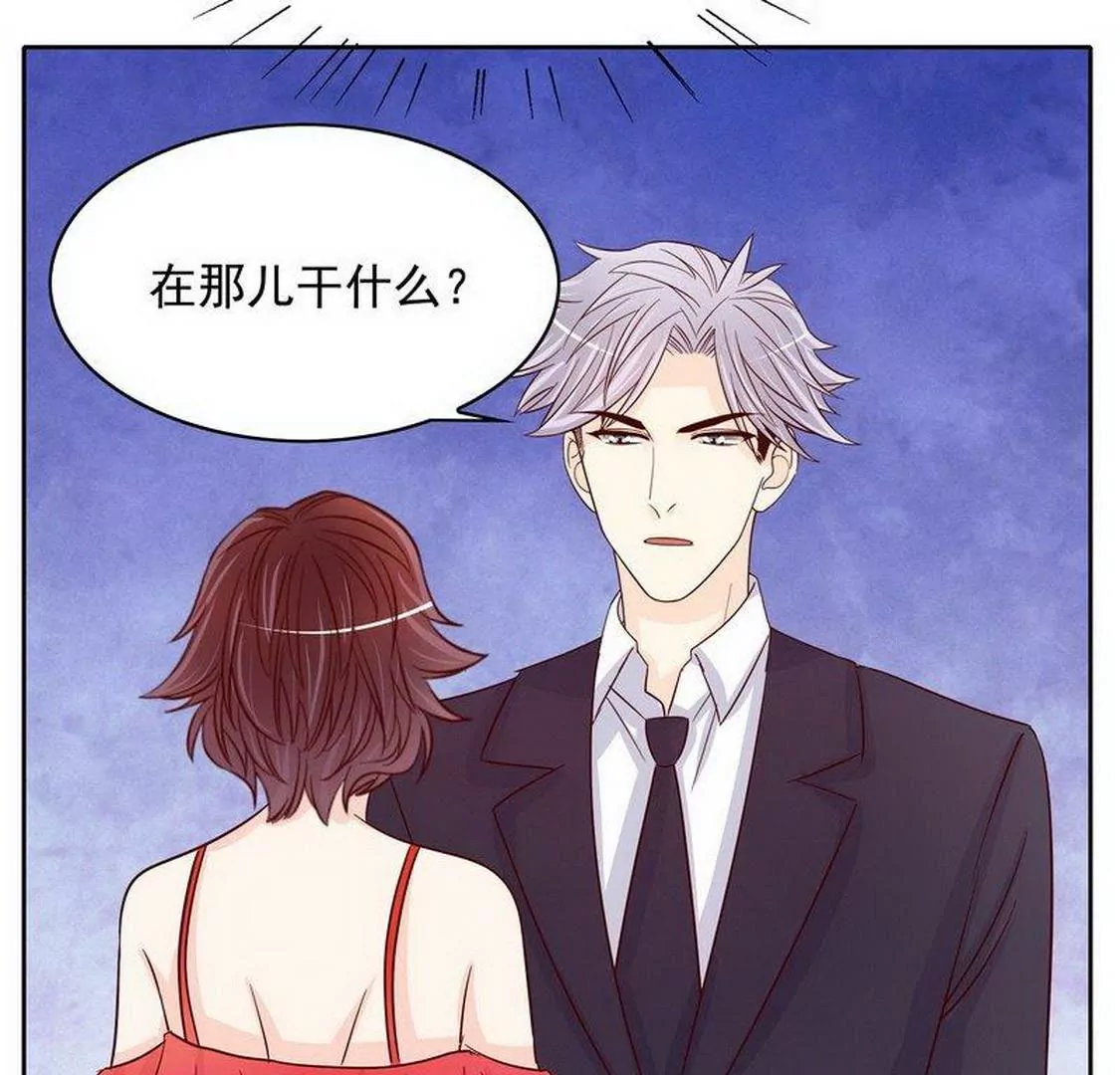 《恶魔总裁二次初恋》第93话害怕就不要看 第27页