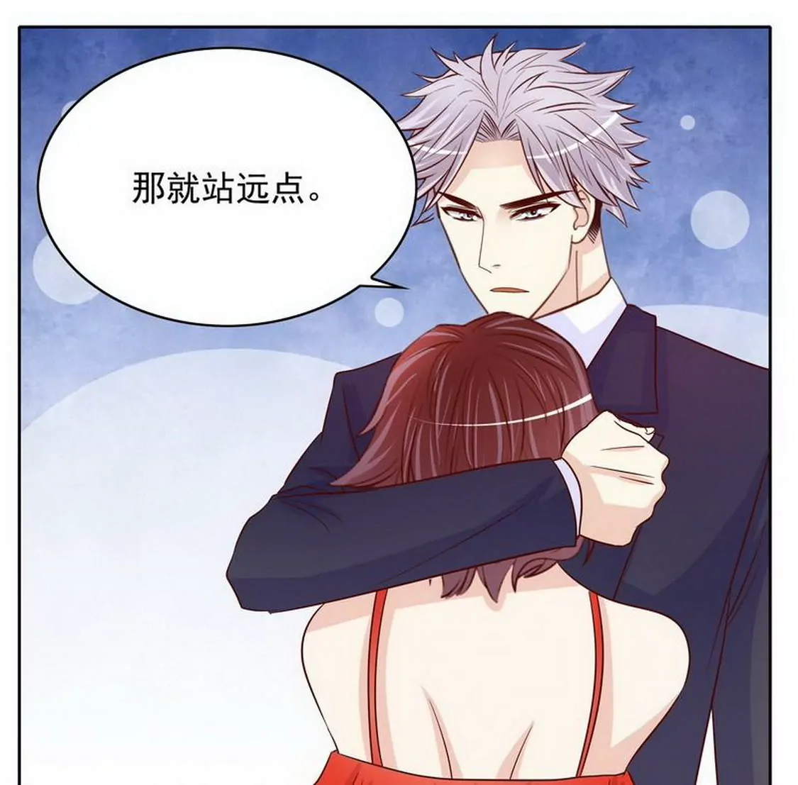 《恶魔总裁二次初恋》第93话害怕就不要看 第30页