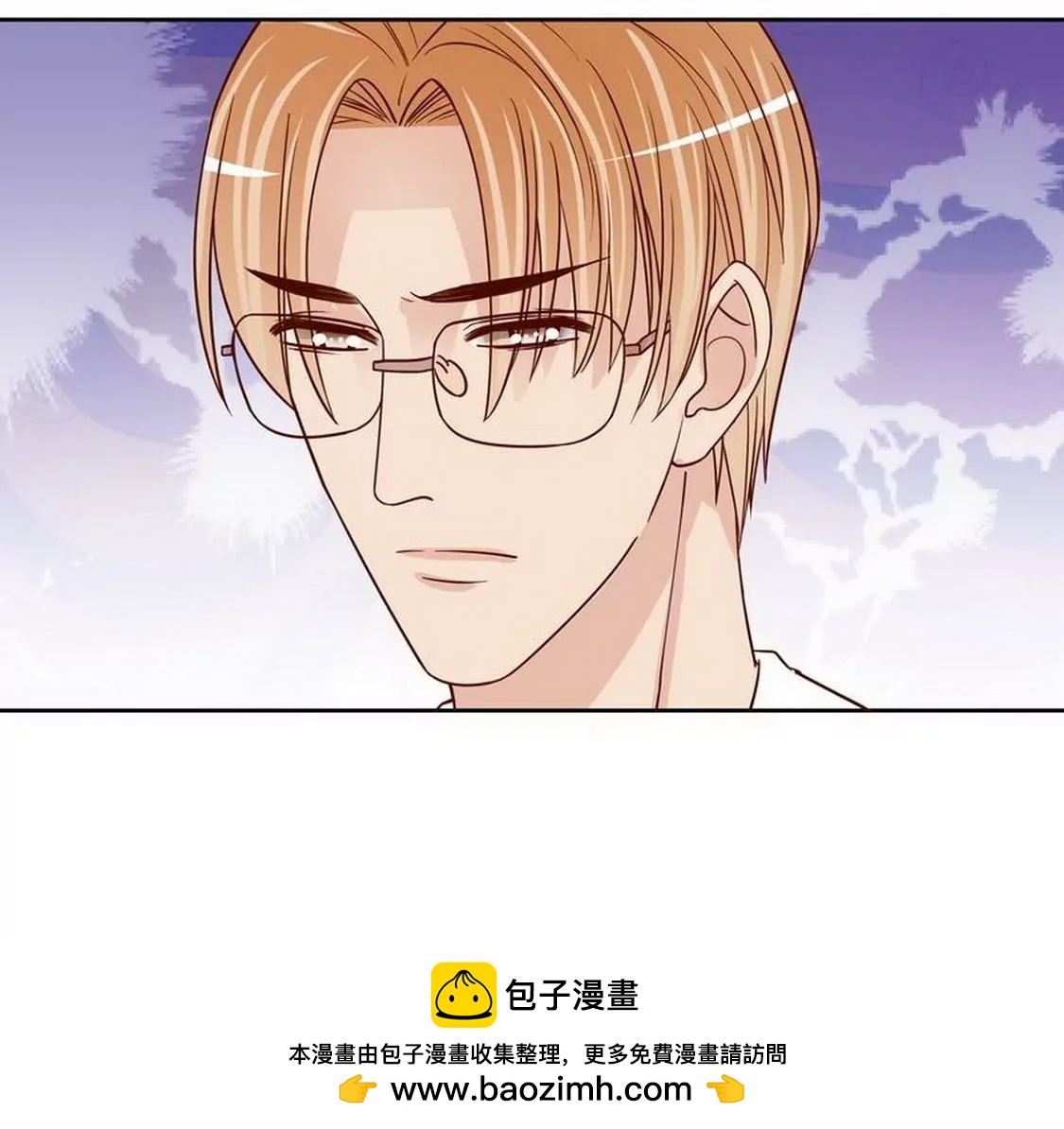 《恶魔总裁二次初恋》第93话害怕就不要看 第33页