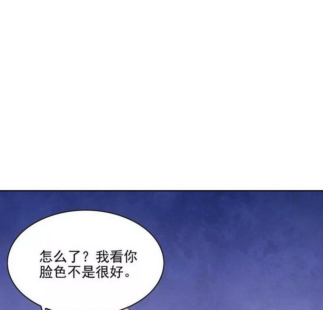 《恶魔总裁二次初恋》第93话害怕就不要看 第3页