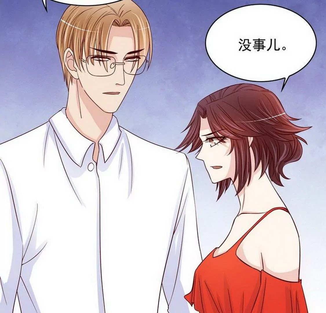 《恶魔总裁二次初恋》第93话害怕就不要看 第4页