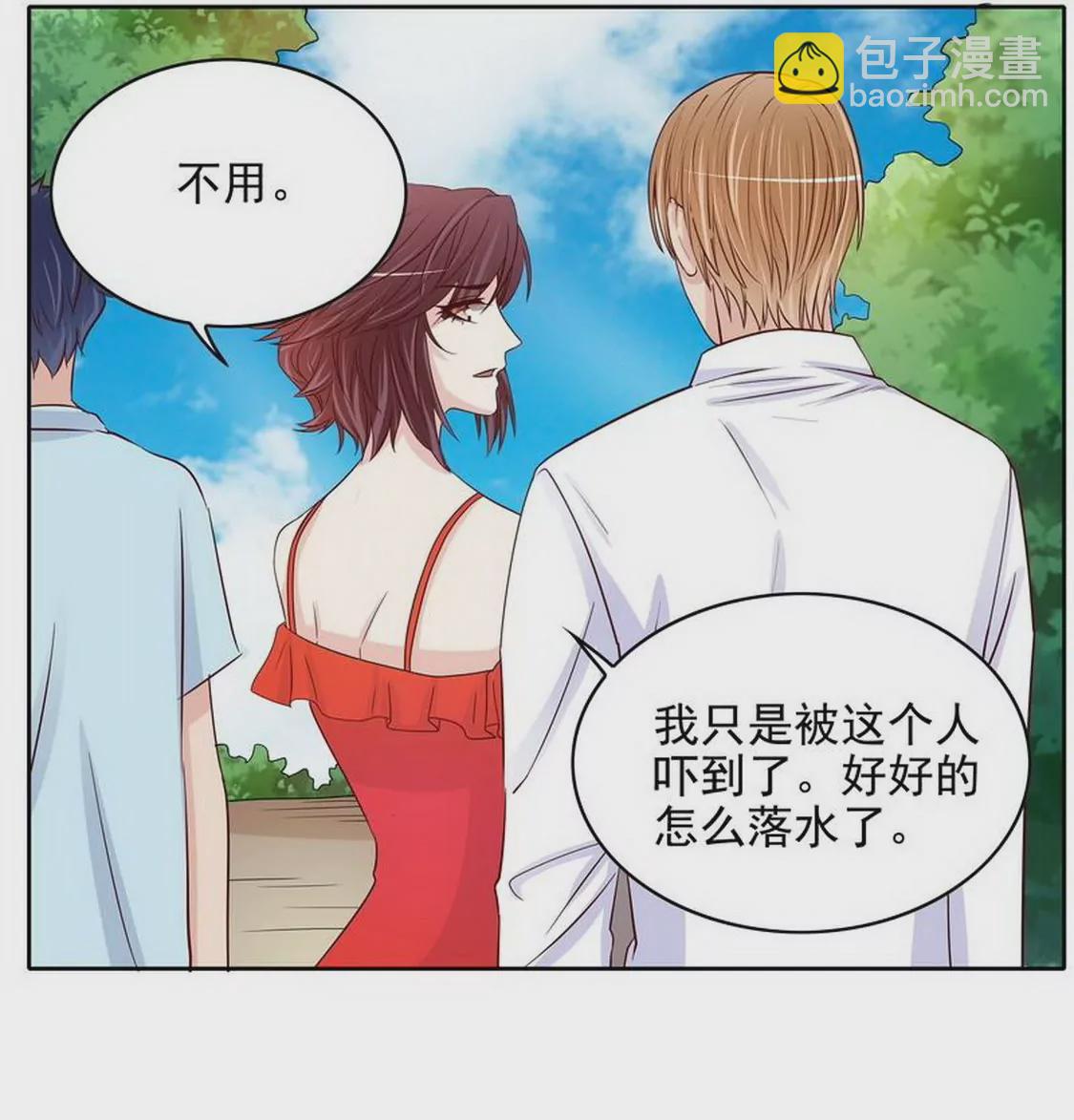 《恶魔总裁二次初恋》第93话害怕就不要看 第8页