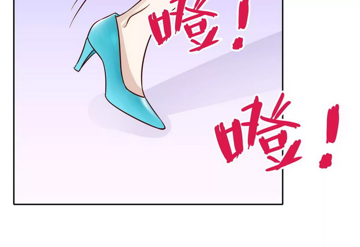 《恶魔总裁二次初恋》第91话 恋人关系 第22页