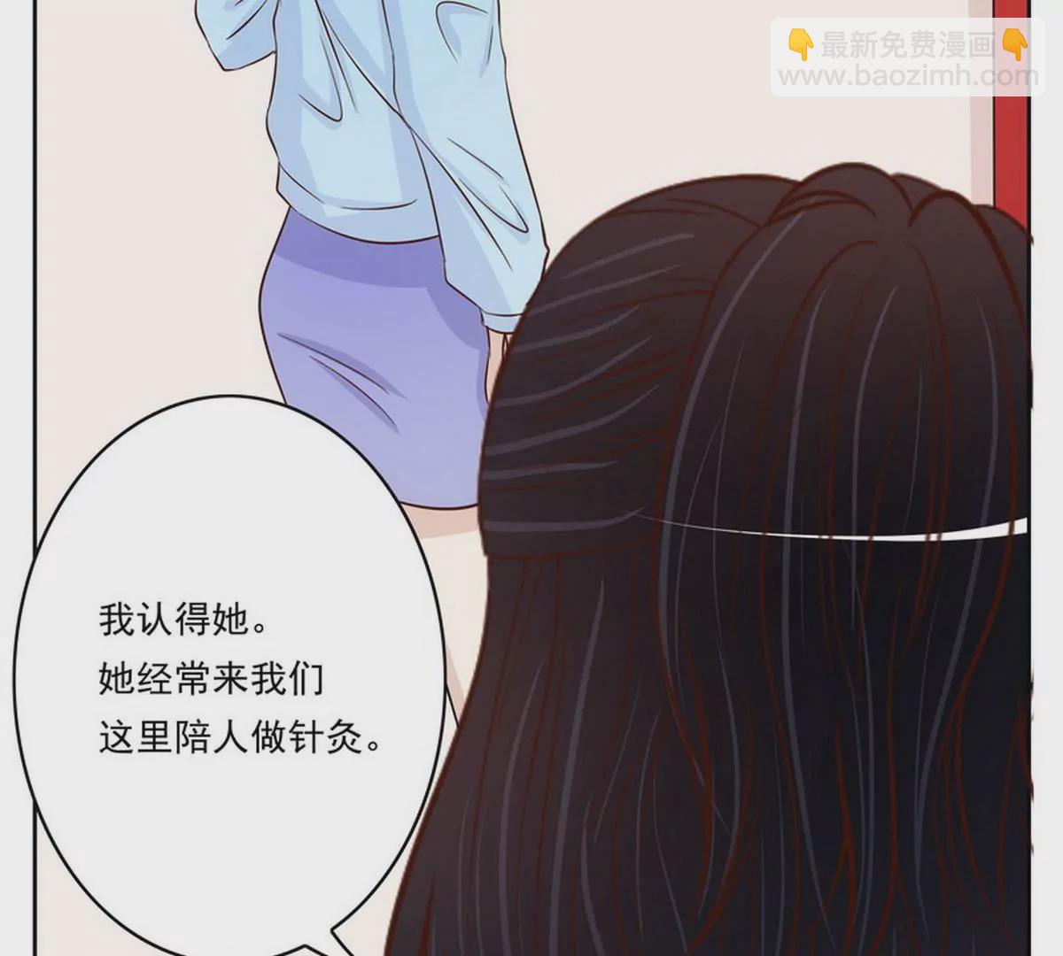《恶魔总裁二次初恋》第91话 恋人关系 第24页