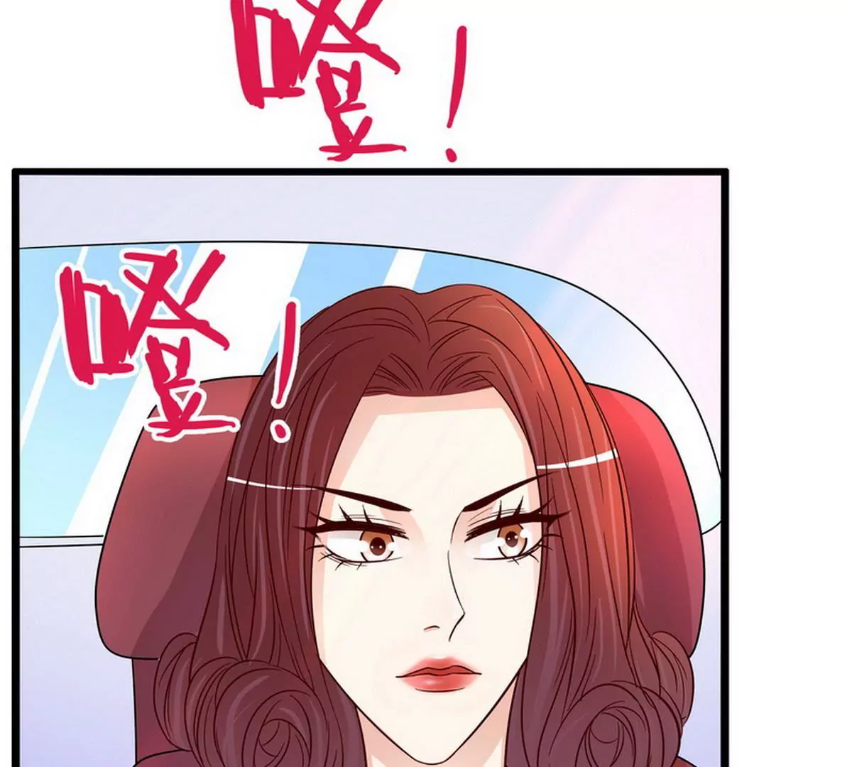 《恶魔总裁二次初恋》第91话 恋人关系 第31页