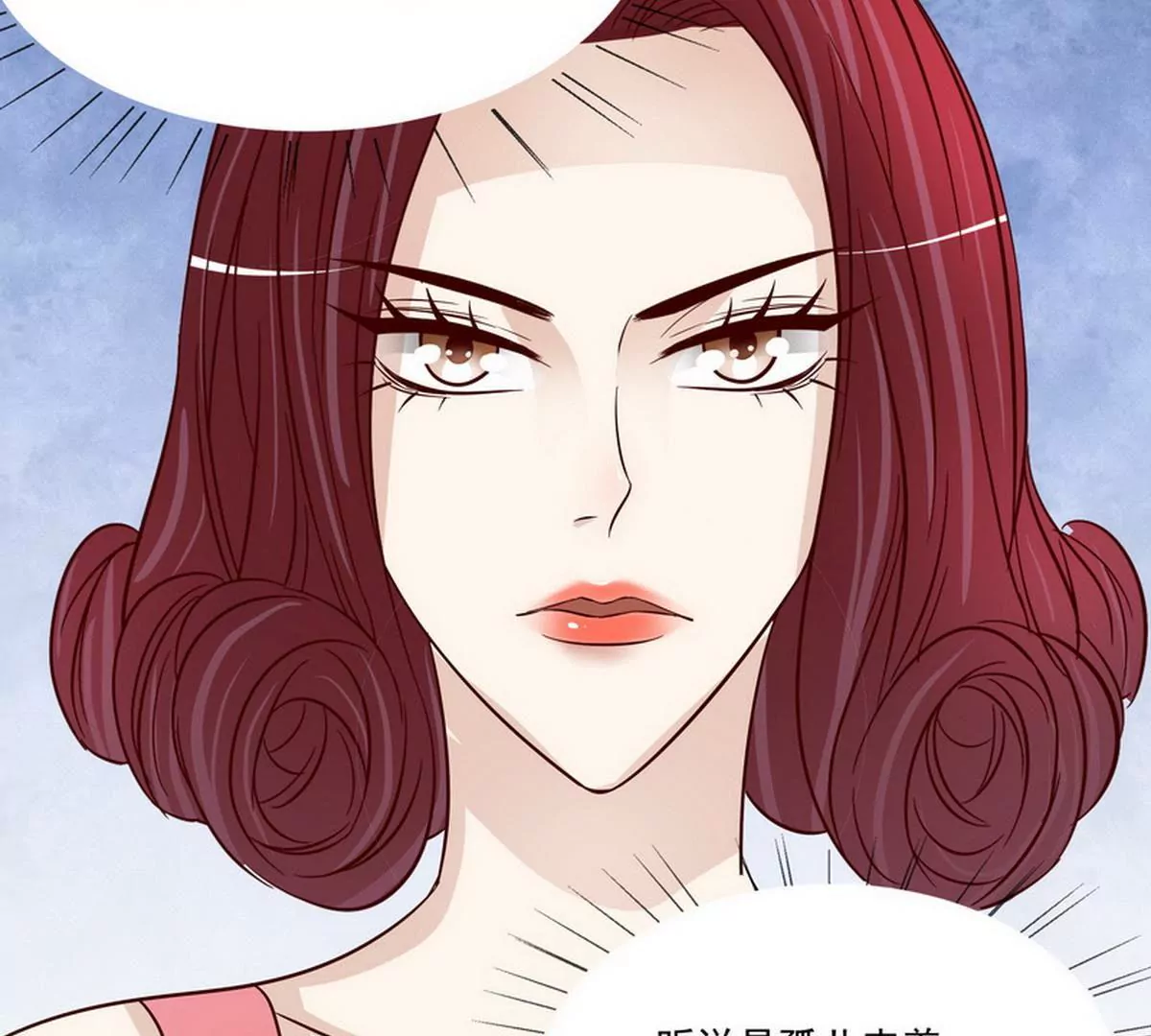 《恶魔总裁二次初恋》第91话 恋人关系 第40页