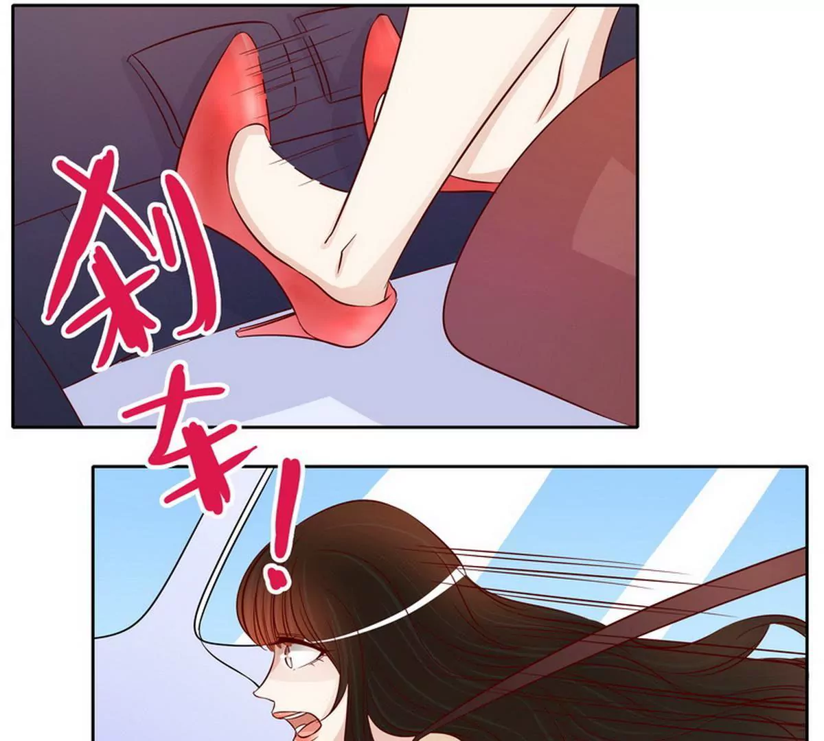 《恶魔总裁二次初恋》第91话 恋人关系 第43页