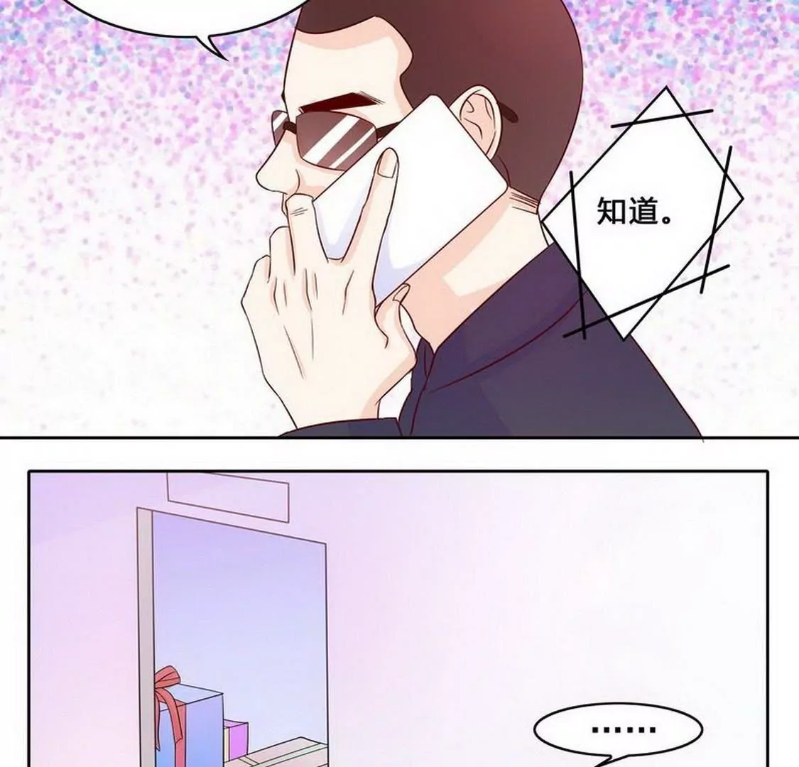 《恶魔总裁二次初恋》第96话他过生日管我什么事 第35页