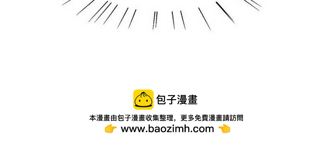 《恶魔总裁二次初恋》第96话他过生日管我什么事 第38页