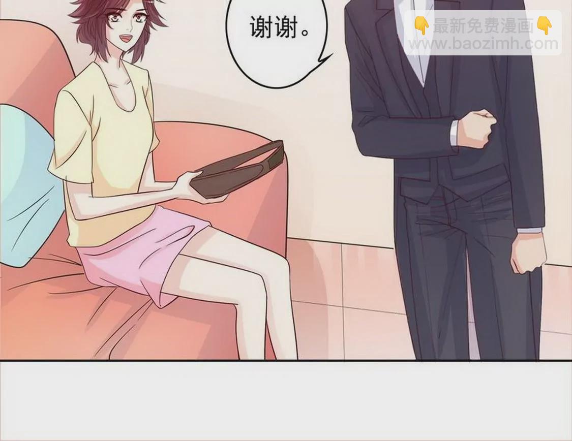 《恶魔总裁二次初恋》第96话他过生日管我什么事 第8页