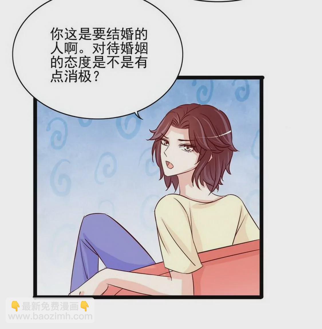 《恶魔总裁二次初恋》第94话为什么要嫁他？ 第17页