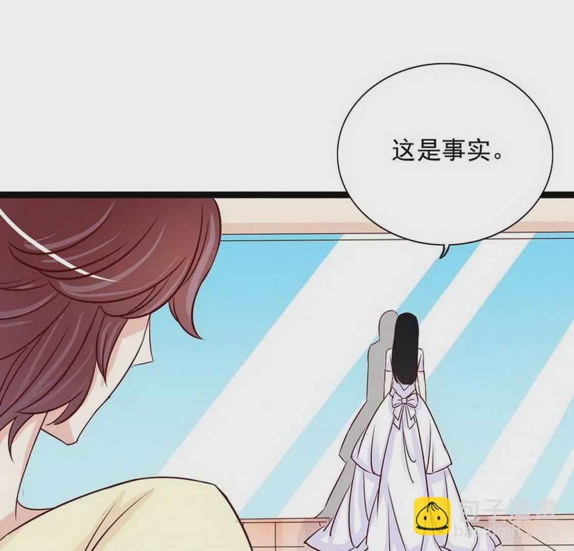 《恶魔总裁二次初恋》第94话为什么要嫁他？ 第18页