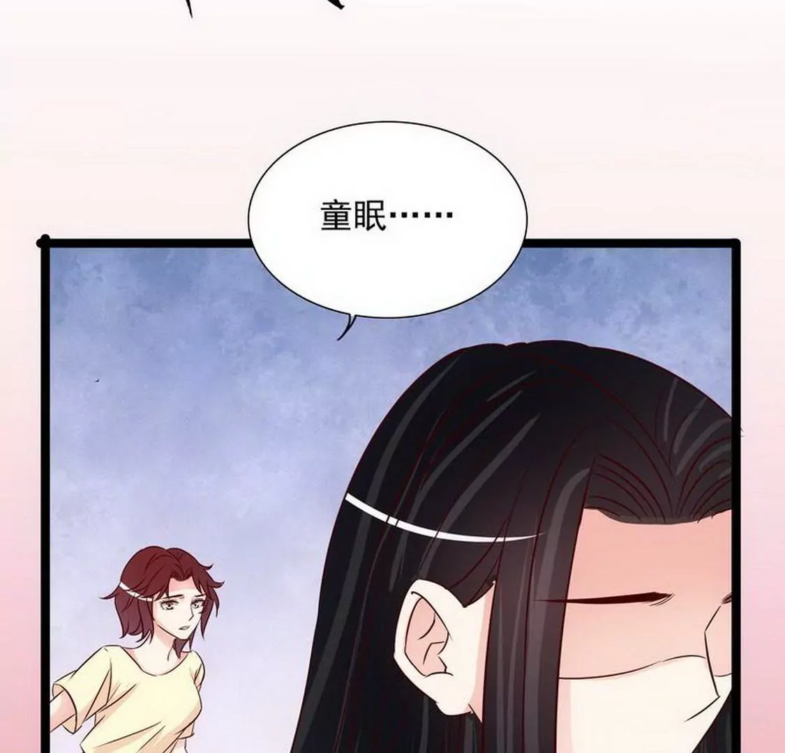 《恶魔总裁二次初恋》第94话为什么要嫁他？ 第28页