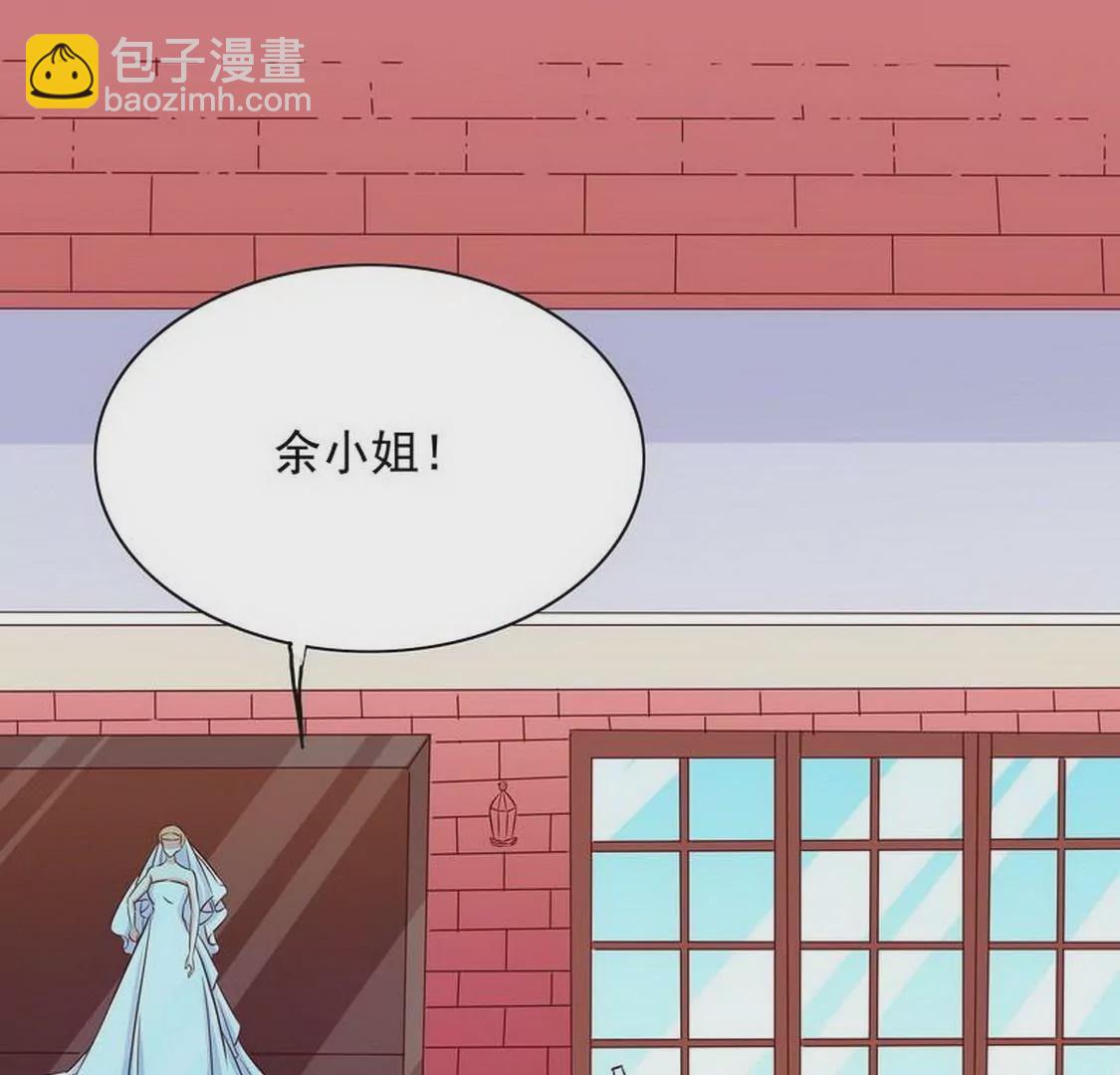 《恶魔总裁二次初恋》第94话为什么要嫁他？ 第32页