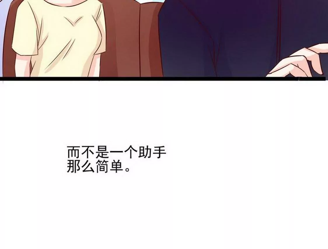 《恶魔总裁二次初恋》第94话为什么要嫁他？ 第45页