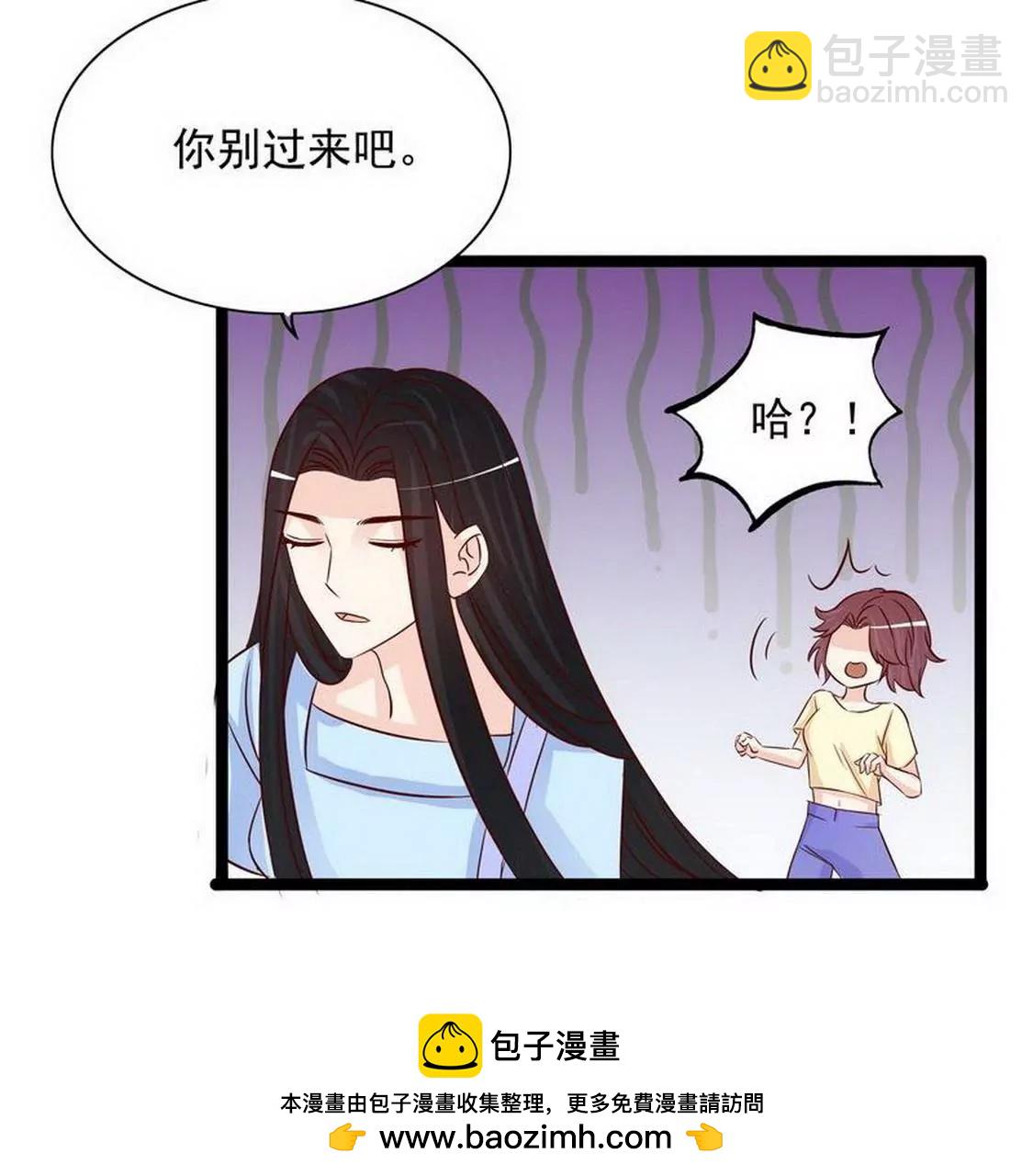 《恶魔总裁二次初恋》第94话为什么要嫁他？ 第50页