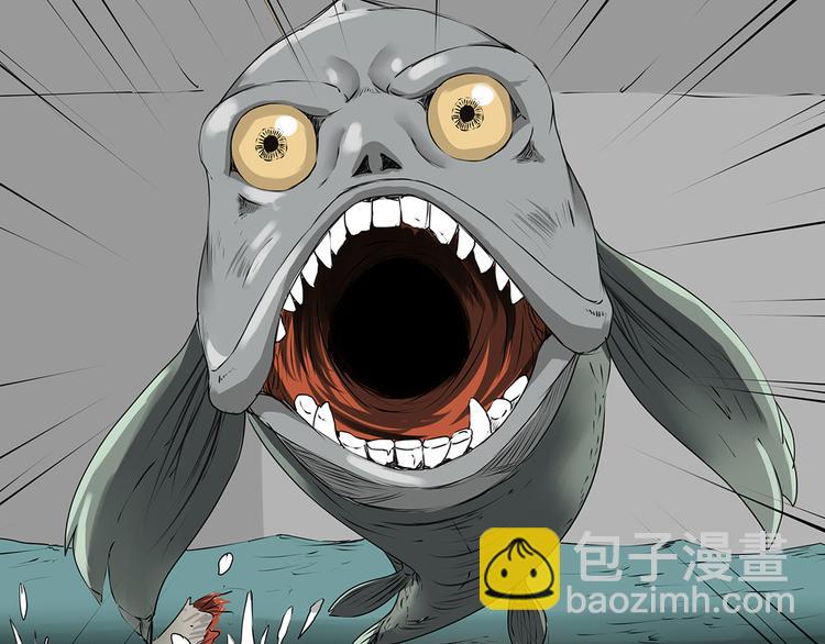 《深水前线》序章 大雨倾城 第12页