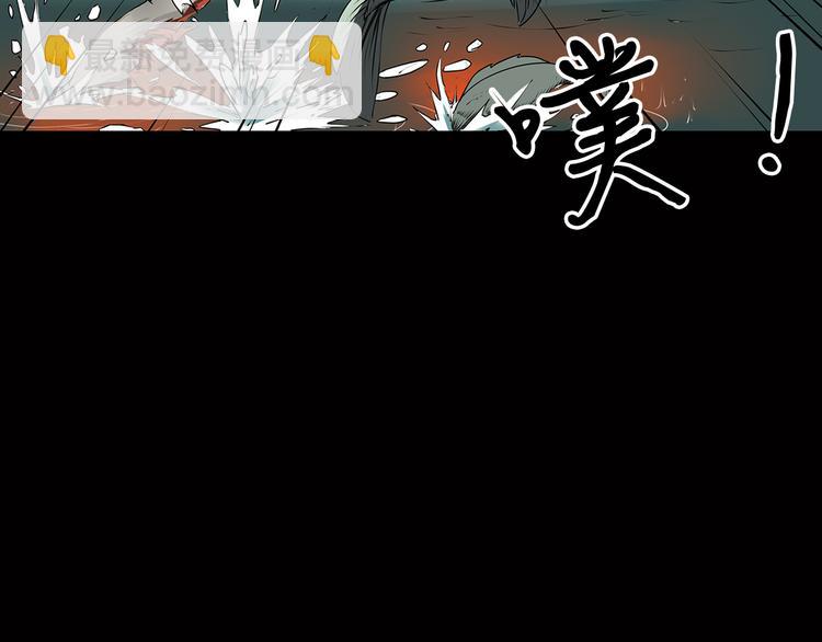 《深水前线》序章 大雨倾城 第13页