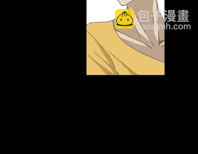 《深水前线》序章 大雨倾城 第15页