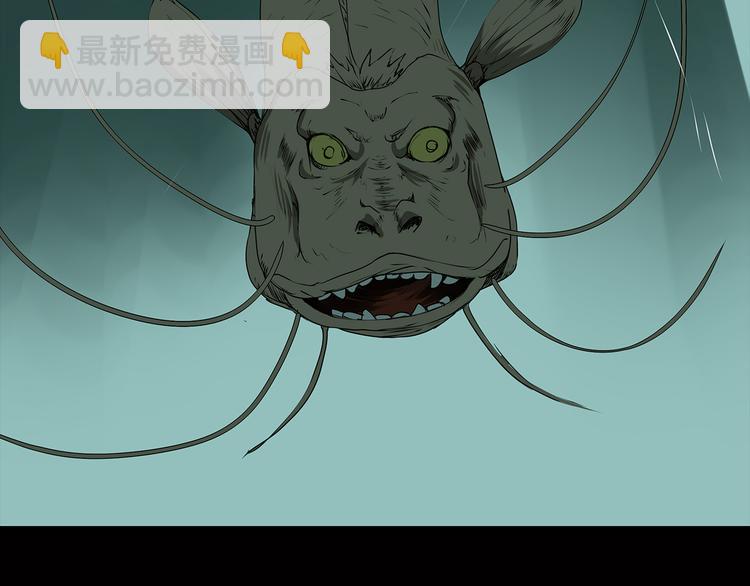 《深水前线》序章 大雨倾城 第23页