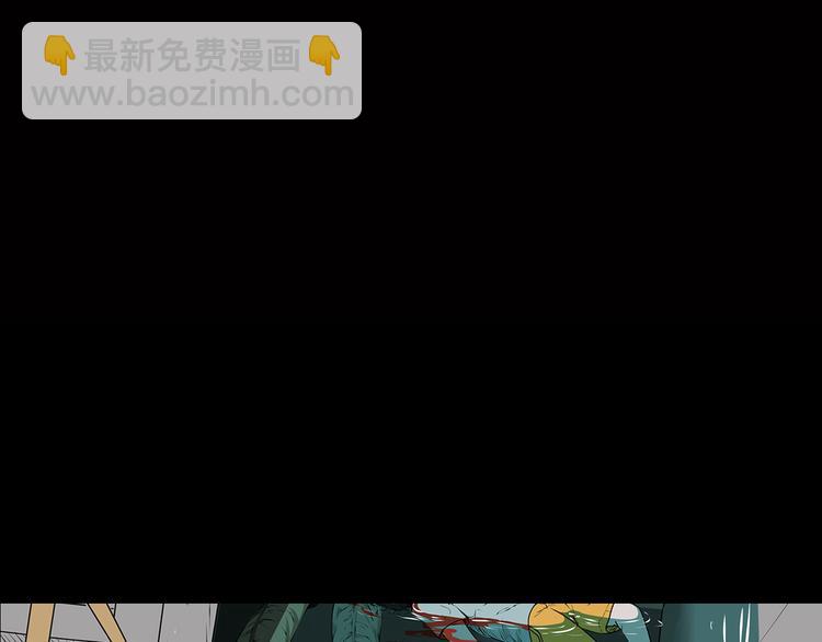 《深水前线》序章 大雨倾城 第28页
