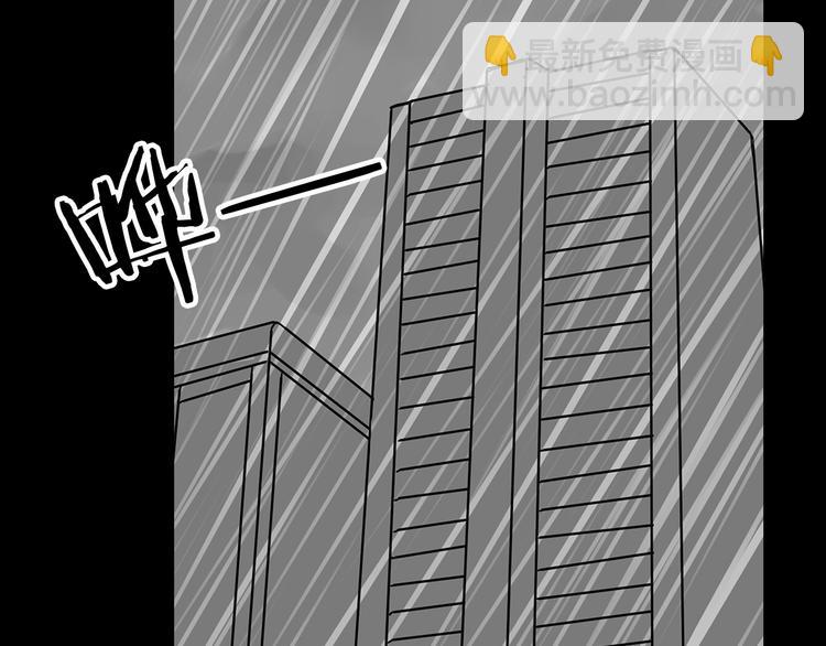 《深水前线》序章 大雨倾城 第2页