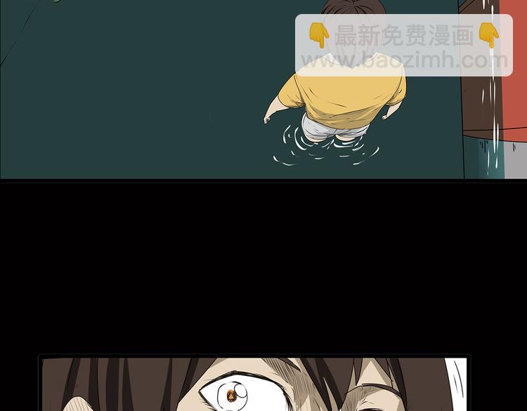 《深水前线》序章 大雨倾城 第30页