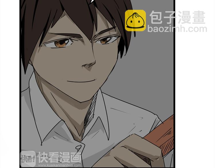 《深水前线》第3话 引诱 第32页