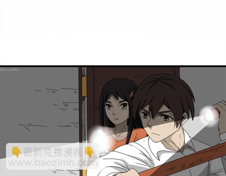《深水前线》第3话 引诱 第35页