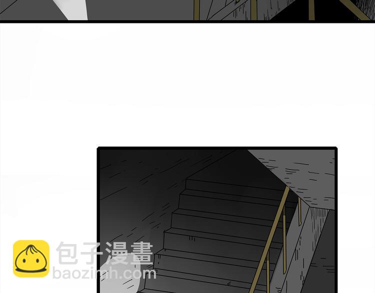 《深水前线》第3话 引诱 第37页