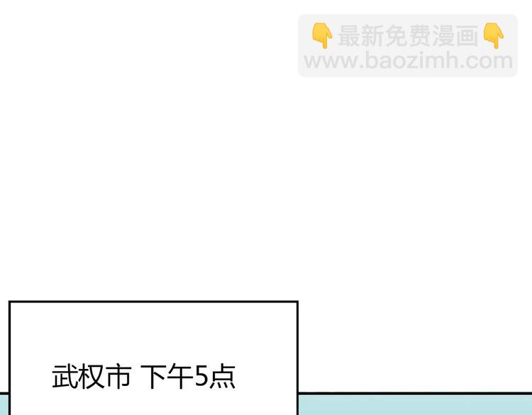 《深水前线》第1话 鱼类异变吃人怪？！ 第15页