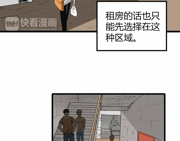 《深水前线》第1话 鱼类异变吃人怪？！ 第25页